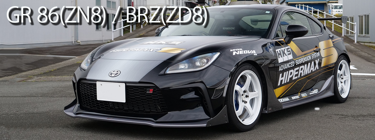 GR86/BRZ