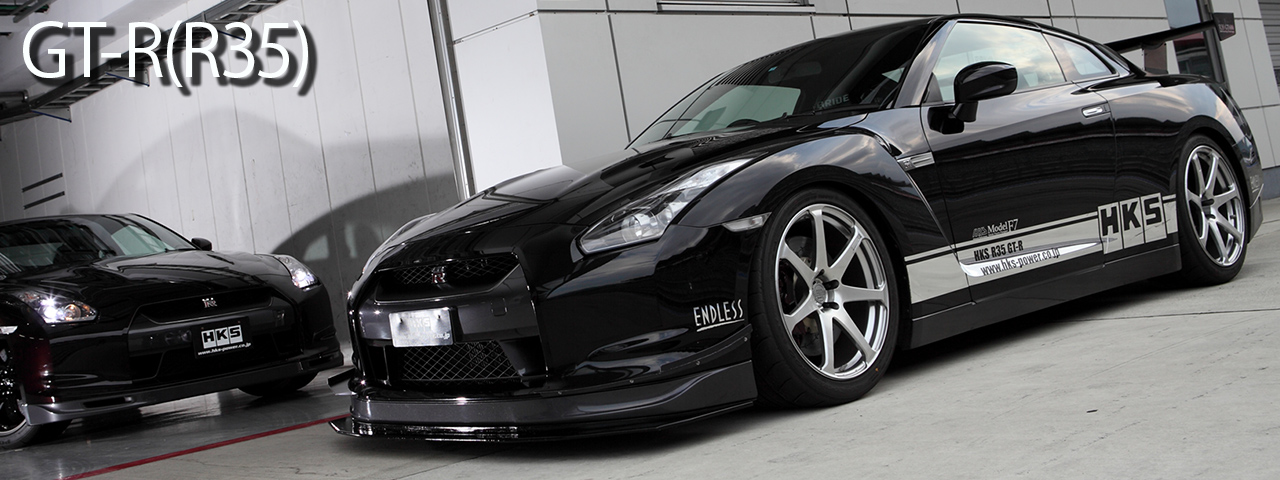GT-R(R35)