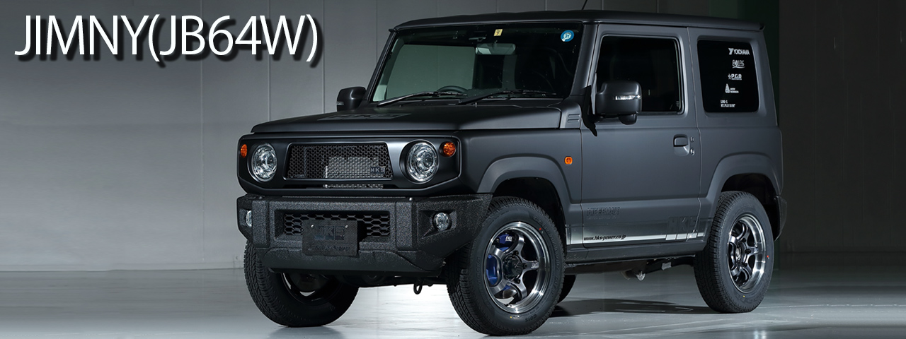 ジムニー (JB64W)