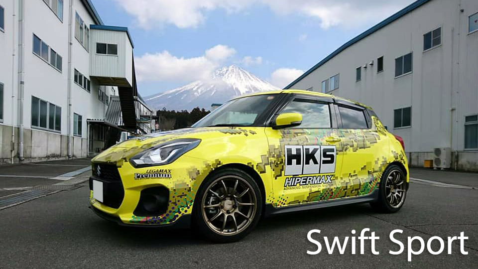 スイフトスポーツ